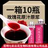 Purê de rosa especialidade de Yunnan suco concentrado de rosa fresca xarope de rosa cafeteria loja de chá comercial casa