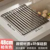 Estante Plegable para Escurrir Fregadero de Cocina, Estante Enrollable para Almacenamiento, Soporte Aislante de Calor para Tazones y Palillos, Estante para Escurrir Frutas y Verduras