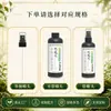 Fábrica de origen solución nutritiva especializada para madera brasileña, adecuada para plantas de interior en maceta, fertilizante universal para plantas de la suerte hidropónicas
