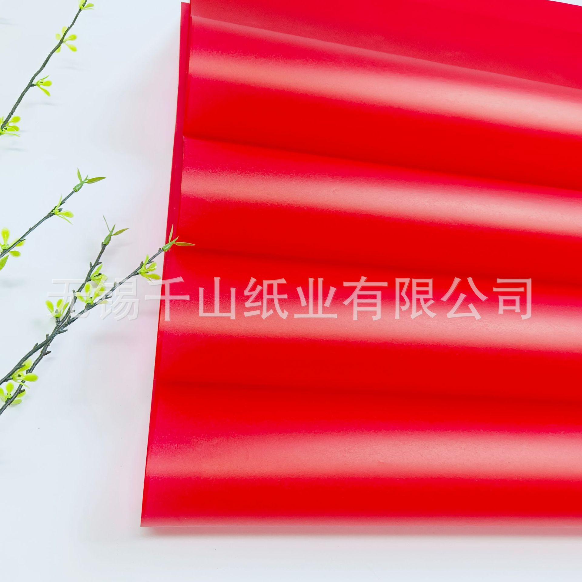 90g单面硫酸纸.jpg