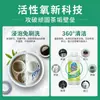 Limpiador de manchas de té de oxígeno Tetera Juego de té Taza de agua Removedor de sarro Agente de limpieza de tazas Modelo idéntico al del supermercado Genuino