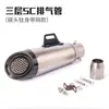 Tubo de escape para motocicleta little Ninja Z 250 300 ZX10MT0709 R25R3R6 modificado calle frita tubo de escape SC