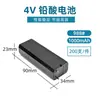 Batería Pequeña de Plomo-Ácido 4V 400mAh Linterna 225 Matamoscas Juguete Batería de Agua 225 Ventilador Lámpara de Mesa de Emergencia