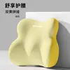 Almofada de assento de espuma de memória espessa para escritório, assento prolongado, almofada para glúteos bonitos, almofada de assento para estudantes, almofada para assento de banco, almofada para alívio de pressão no cóccix