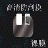 Película para Reloj Inteligente Amazfit Huami Ares ares Cobertura de Pantalla Completa HD Película Protectora Anti-Rayones