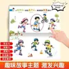 Pequeño Detective: Encuentra y Explora - Entrenamiento Integral para el Desarrollo Cerebral Infantil, Libro de Educación Temprana para Edades de 3 a 6 Años, Entrenamiento de Enfoque