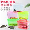 Caja portátil de plástico transparente para tortugas, pecera pequeña, caja portátil para mascotas, caja de alimentación, caja para peces de colores, botella para tortugas pequeñas, para llevar