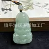 Colgante de Aventurina Natural Maitreya Buda Guanyin Candado de Nube Auspiciosa Colgante en Blanco Colgante de Jade Colgante de Manzana de Venta Caliente