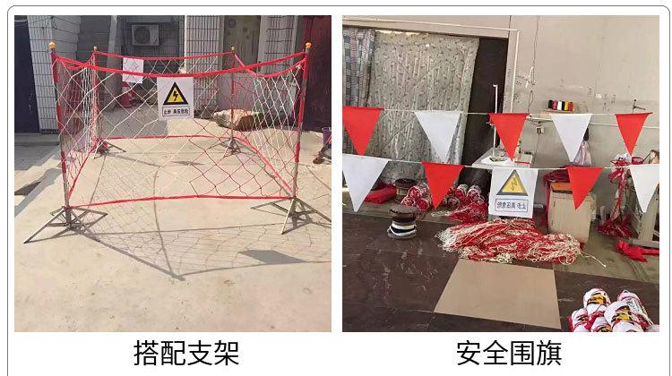 安全围网详情_02