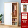 Guarda-roupa simples para quarto de casa, apartamento pequeno, armário de armazenamento montado, casa de aluguel com guarda-roupa novo de porta de correr espessa