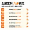 Muestras Gratis de Cortinas y Visillos, Calidad de Alta Gama, Excelente Servicio, Ve antes de Comprar, Venta al por Mayor desde Shaoxing Keqiao, Ventana de Bahía
