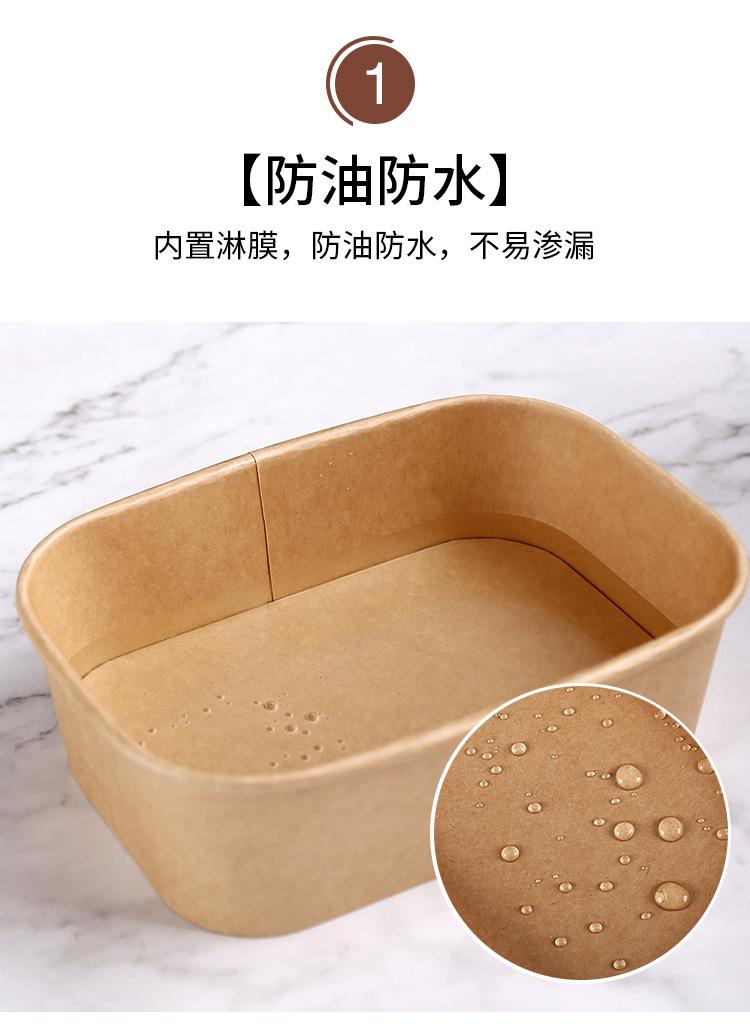 详情页_05