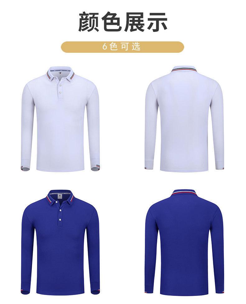 polo衫长袖工作服T恤翻领秋季工装衣服广告衫文化