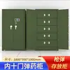 Gabinete para Armas, Gabinete para Municiones, Gabinete Integrado para Armas y Municiones, Gabinete de Almacenamiento de Armas, Caja Fuerte Antiexplosión y Antirrobo, Gabinete de Gestión de Armas Engrosado