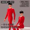 Conjunto de Ropa Interior Térmica Roja con Acrílico para Hombres y Mujeres, Adecuado para Bodas, Año Nuevo Chino del Caballo, Ropa de Otoño y Pantalones