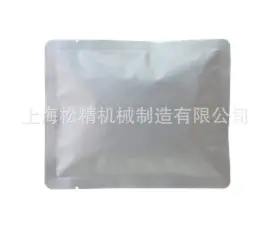 给袋式
