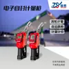 Pistola Medidora Eletrônica Digital Zhisheng para Alta Vazão com Vedação Automática e Baixa Espuma para Diesel, Gasolina, Turbo, Contagem de Engrenagens, Medição de Óleo