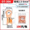 OT nariz abierta OT-100A cobre puro T3 nuevo material tira de cobre cableado nariz de cobre conector de cobre terminal de ojal para cable