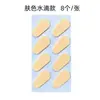 Almofadas de Nariz para Óculos, Almofadas de Nariz Macias, Adesivos de Esponja, Ultra-Macios, Anti-Amassamento, Antiderrapantes, 4 Pares de Almofadas de Ponte Nasal, Acessórios para Olhos