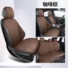 2026 Nuevo Estilo Todas las Estaciones Dibujos Animados Frijol de Hielo Fresco al Hielo Transpirable Seda de Hielo Asiento Individual Múltiples Piezas Cojín para Asiento de Coche