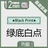 Adecuado para Máquina de Etiquetas Brother Serie Mk Cinta M-K231 631 12mm Pt-65/90/80 Papel de Impresión