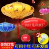 Lanternas Clássicas Chinesas de Disco Voador Pintadas à Mão, Lanternas Criativas Modernas para Restaurantes de Hot Pot, Hotéis, Casas de Chá, Pontos Turísticos e Lanternas de Formato Especial