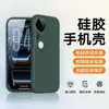 Adequado para Capa de Celular Vivos20, Capa Protetora de Silicone Líquido Leve Anti-Queda para Lente S20Pro, Design Simples