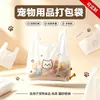 Bolsas de Plástico Personalizadas para Mascotas, Bolsas de Compra de Supermercado, Empaque para Llevar, Bolsas Tipo Chaleco para Frutas y Verduras, Bolsas de Tela, Impresión, A partir de 500 piezas