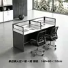 Escritorio de oficina simple y moderno de 0.8 m de largo para 4 personas, escritorio y silla de oficina para personal con mampara divisoria, escritorio para empleado