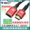 Cabo de extensão HDMI 2.1 Cabo HD Macho para Fêmea 8K Monitor de Computador Projetor Cabo HDMI Estendido Venda por Atacado
