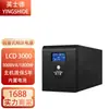 Fuente de alimentación UPS Insted LCD650/650VA/390W para uso en oficina y hogar, estabilización de voltaje para servidor con opciones de retardo de 1K, 2K y 3K