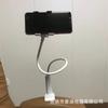 Soporte Perezoso para Teléfono Móvil Soporte de Mesita de Noche Soporte Portátil de Escritorio para Teléfono Móvil Vientiane Soporte Ajustable Fabricante de Origen