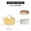 Solo se incluye la bolsa interior - La bolsa exterior no está incluidaBolsa Tote Pequeña XS Epure Longchamp, Bolso Yuanbao Longchamp, Bolso Cesta Mini