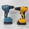 Furadeira de impacto elétrica sem escovas 10mm furadeira elétrica 10mm furadeira tipo pistola de mão furadeira de torque máquina de gelo chave de fenda elétrica parafuso elétrico