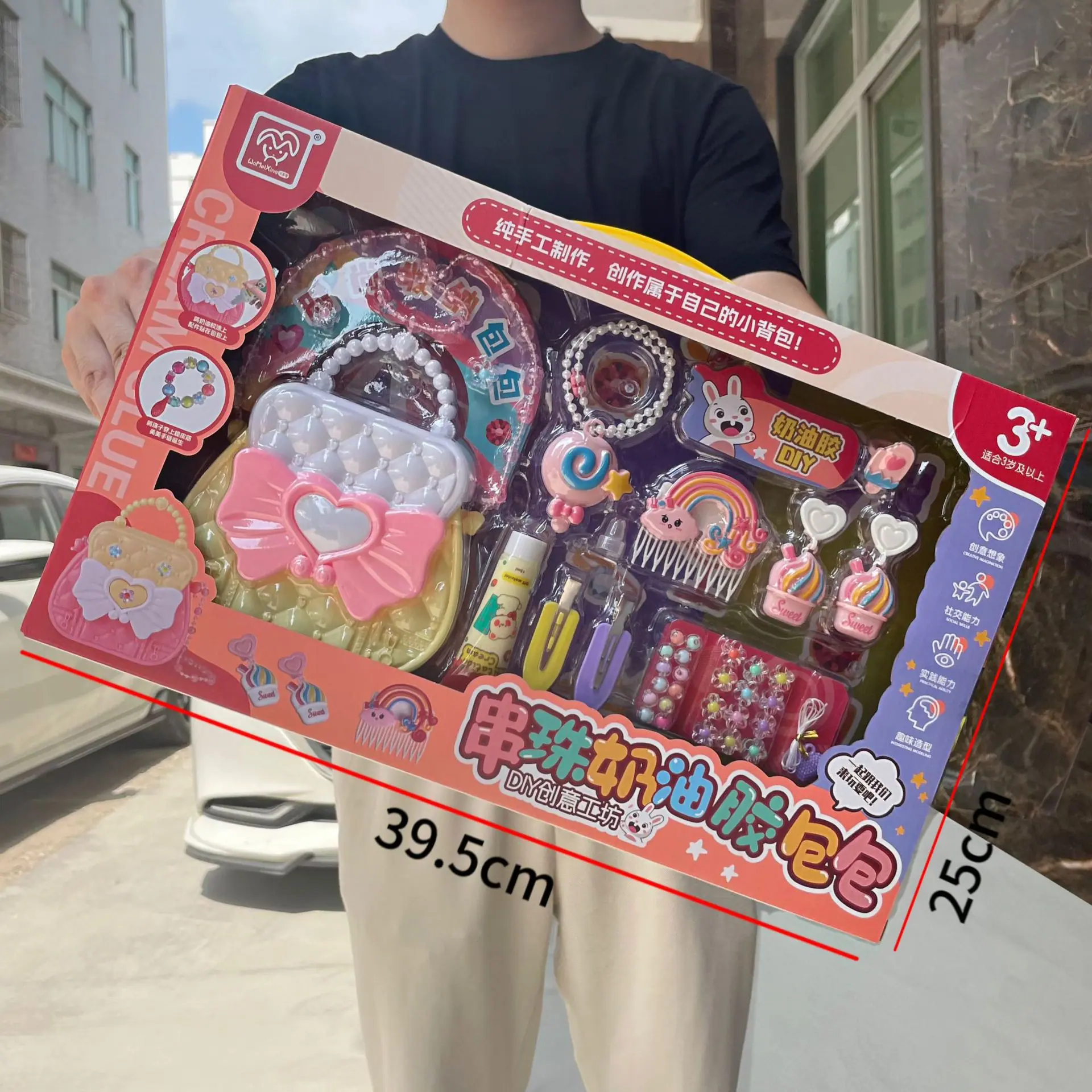 1618-90尺寸图16.8