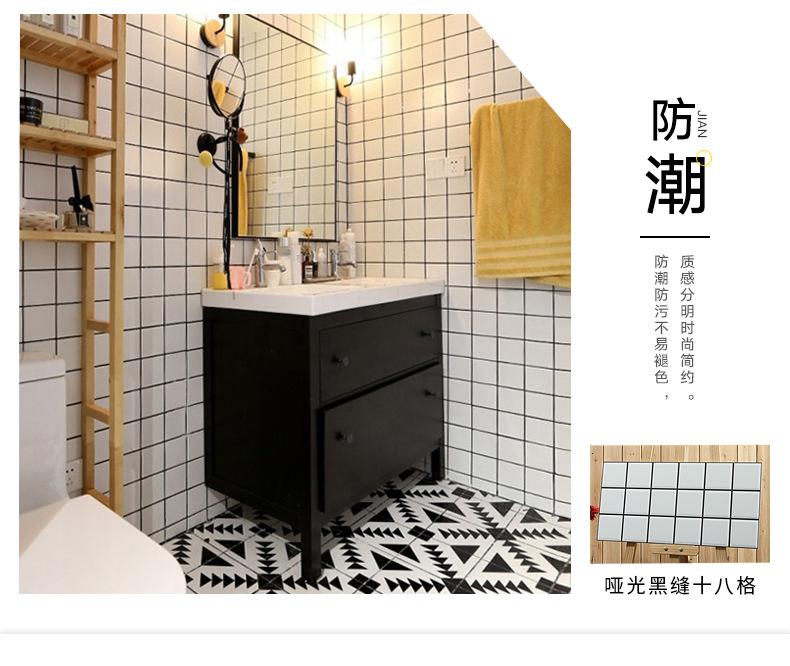格子厨卫砖_14.jpg