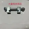 Conectores de Contêiner, Acessórios para Casa Móvel, Conectores para Casa Contêiner, Fixadores de Travamento de Ponte Giratória Ajustáveis