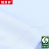 Camisa de Manga Corta de Fibra de Bambú Hengyuanxiang Bordado con Impresión de LOGOTIPO Personalizado para Hombre Verano 2023 Nueva Camisa de Negocios