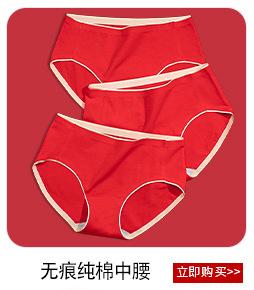 5-大红_03
