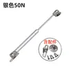 Varilla de Soporte Hidráulico, Amortiguador de Gas para Tatami, Soporte de Varilla Hidráulica, Puerta Elevable Neumática para Gabinete, Puerta de Gabinete, Varilla de Elevación Neumática para Gabinete
