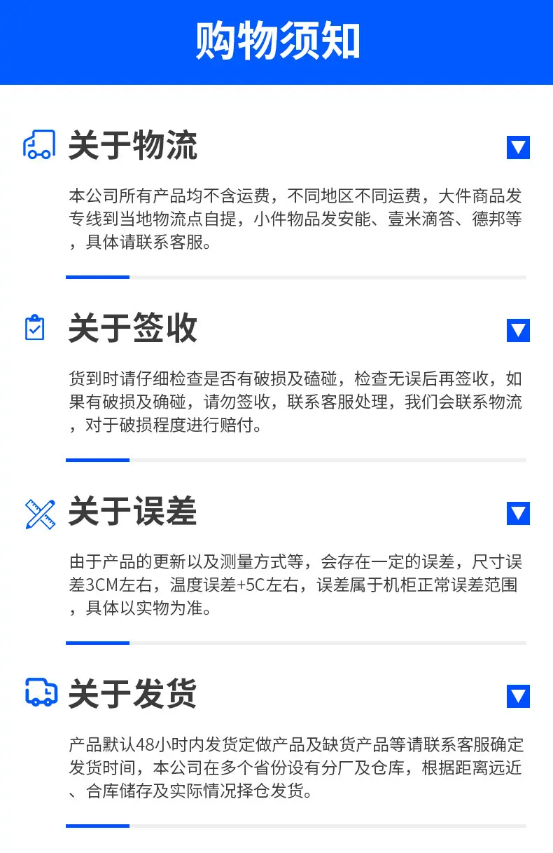 最后