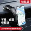 Soporte para Teléfono Móvil de Coche Tipo Ventosa Tablero Parabrisas Universal Interior de Coche Rejilla de Aire Soporte de Navegación