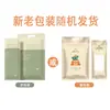 Toallas de Papel Limpias de Uso Hospitalario para Uso Postparto, Papel Sanitario, Papel Postparto Empacado al Vacío, 1000g, Longitud Extendida, Productos de Maternidad en Stock