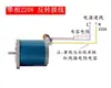 Motor Síncrono de Baja Velocidad con Imán Permanente 90TDY060 Motor para Máquina Correctora de Desviación Suzhou Yinlian Yintong Motor Eléctrico