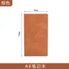 Caderno grosso A5 personalizado estudante simples criativo mão livro terno caderno b5 caderno logotipo atacado
