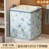 Bolsa de Almacenamiento para Ropa Gran Capacidad Ropa de Temporada Bolsa para Empacar Mudanzas Plegable Margarita Bolsa de Almacenamiento para Edredón