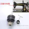 Máquina de Coser Doméstica de Pedal Vintage Marca Hombre Volador Mariposa Abeja Abrazadera Universal para Fideos Resorte Recogedor de Alambre Prensa de Alambre