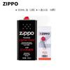 Accesorios para Encendedor Zippo Calentador de Manos Cocinilla de Bolsillo Queroseno Pequeño Portátil Paquete 15ml 133ml Pedernal Mecha de Algodón