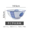 Bol de Cerámica Engrosada para Fideos de 8 Pulgadas Hecho en Chaozhou Porcelana Esmaltada de Color Estilo Japonés Bol para Ramen Bol Grande Comercial de Porcelana