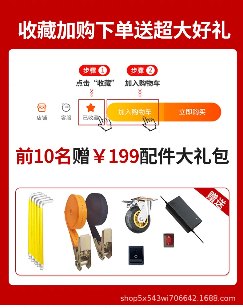 详情 (4).jpg